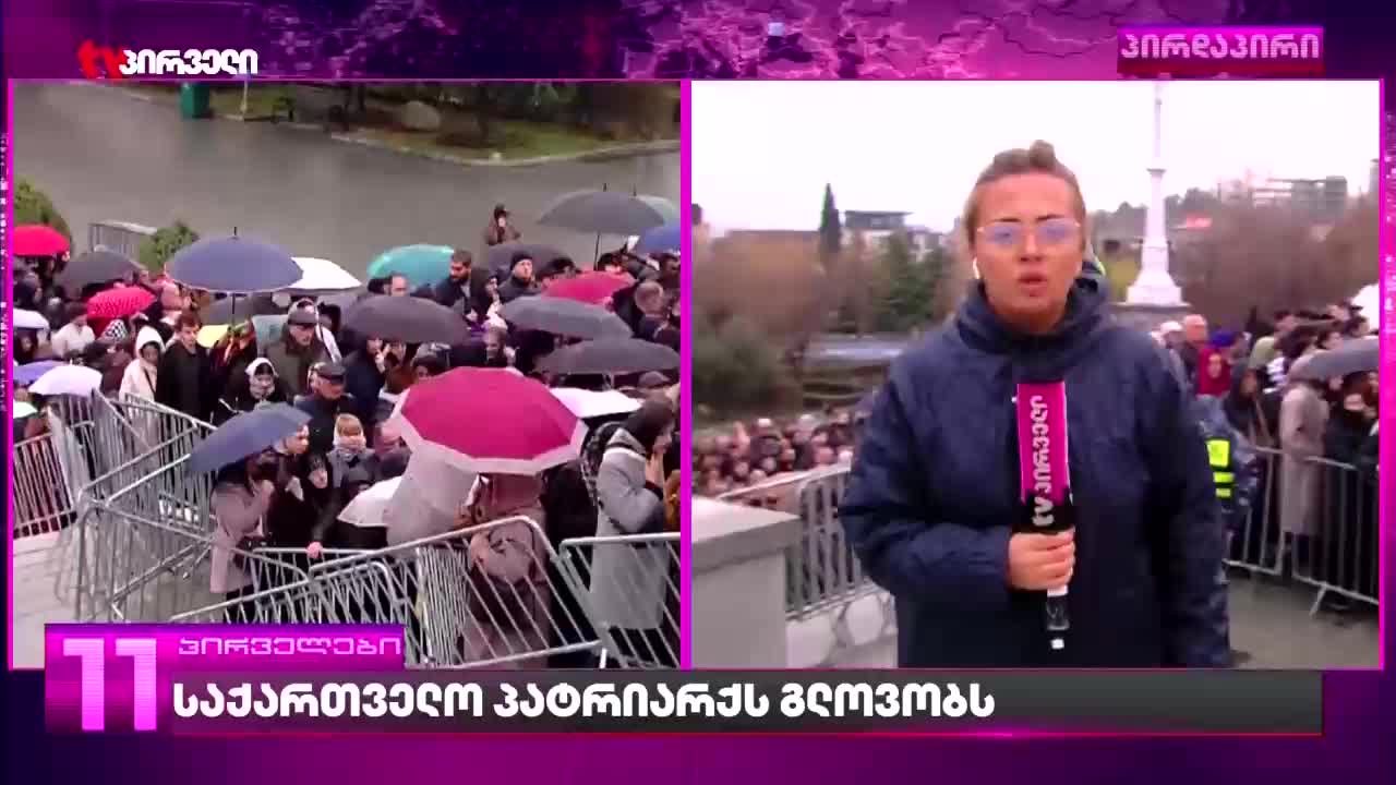 GIA TV Program Thumbnail, Poster