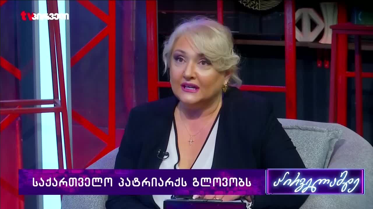 GIA TV Program Thumbnail, Poster