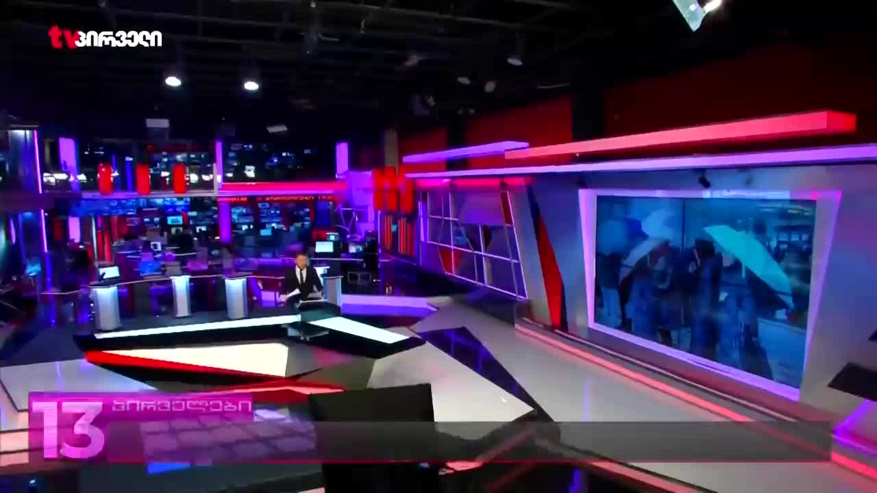 GIA TV Program Thumbnail, Poster