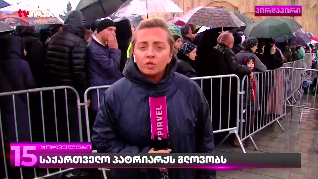 GIA TV Program Thumbnail, Poster