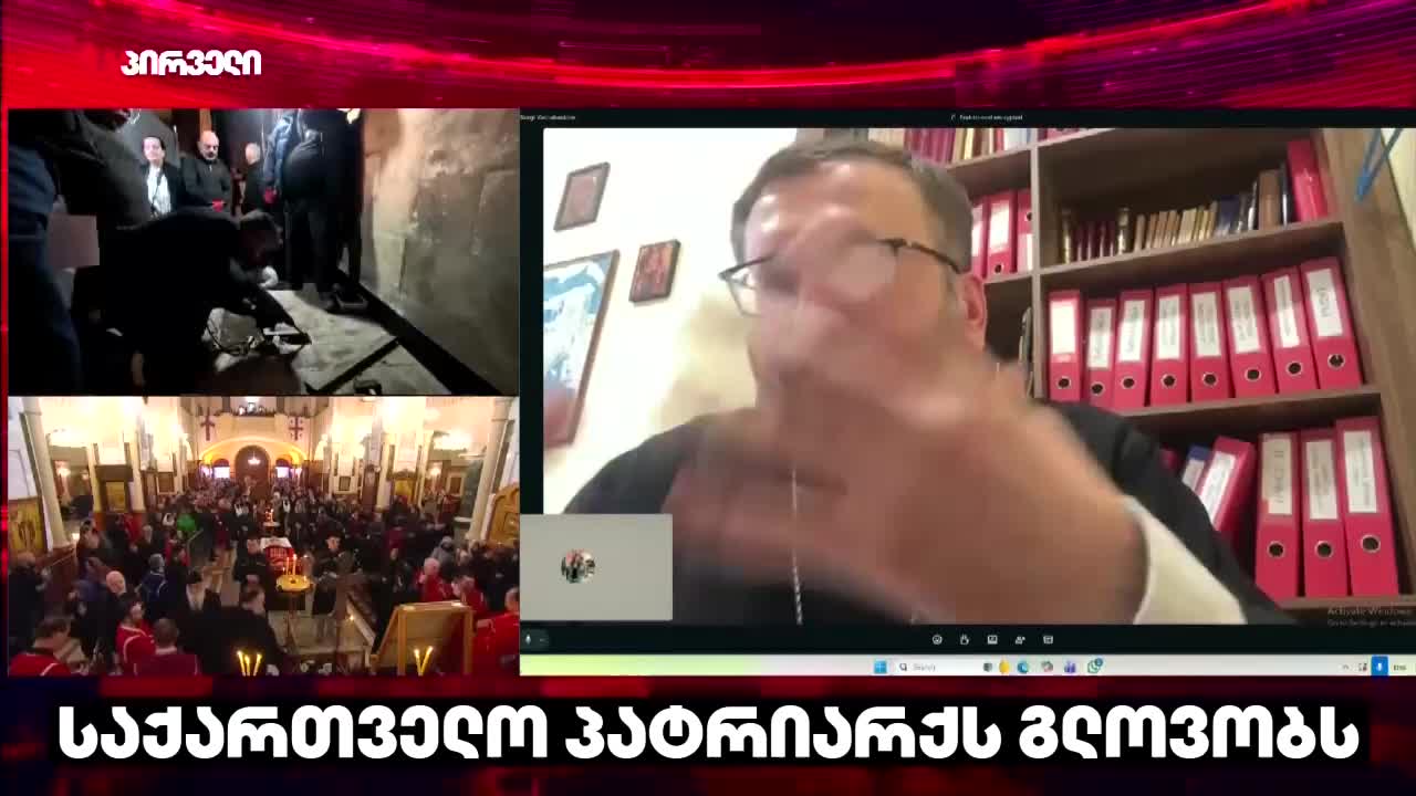 GIA TV Program Thumbnail, Poster