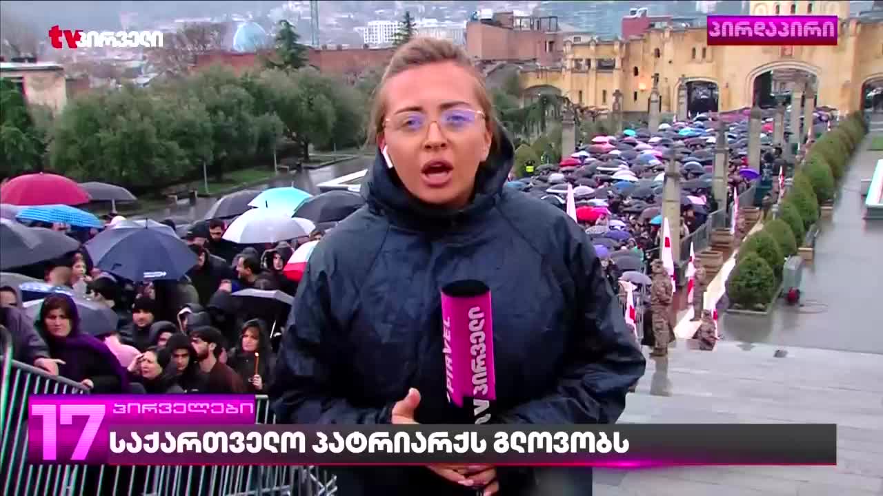 GIA TV Program Thumbnail, Poster