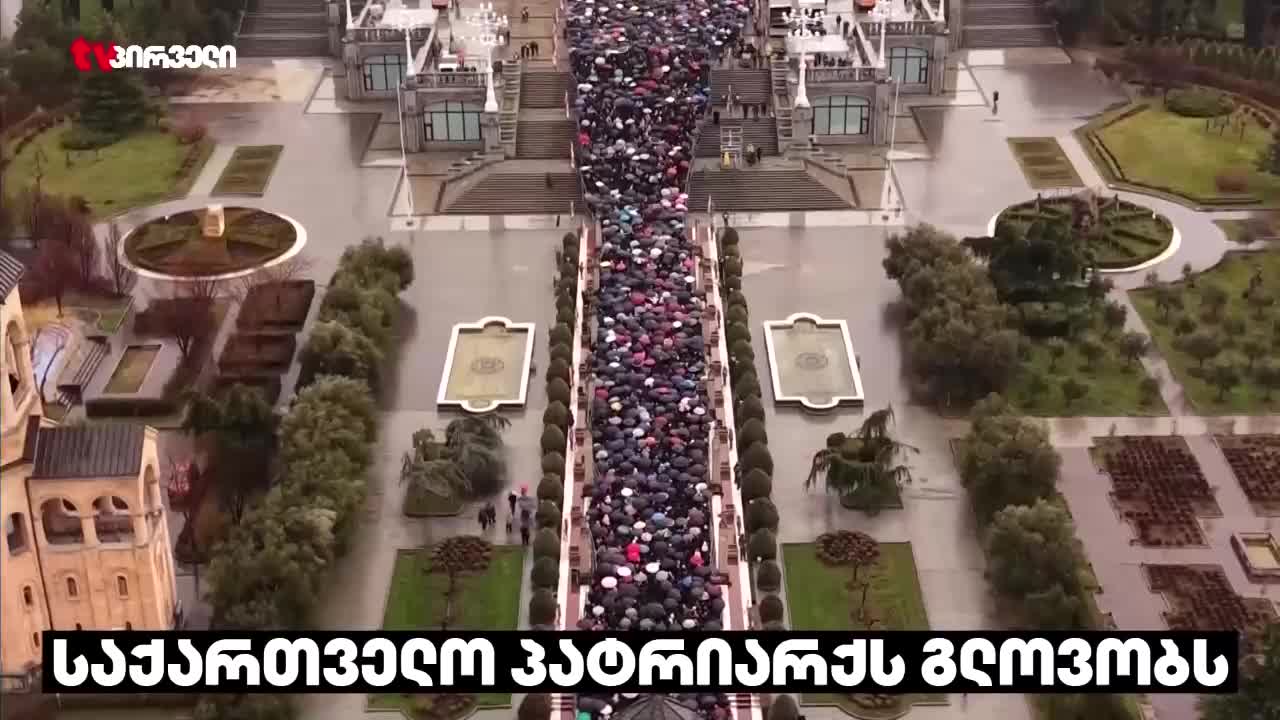 GIA TV Program Thumbnail, Poster