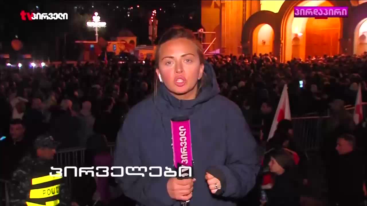 GIA TV Program Thumbnail, Poster