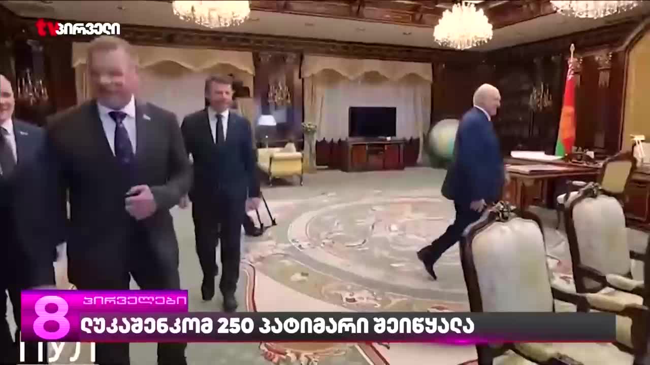 GIA TV Program Thumbnail, Poster