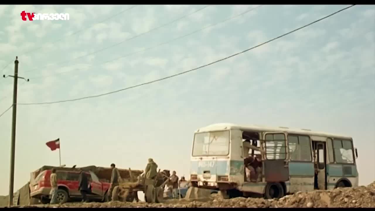 GIA TV Program Thumbnail, Poster