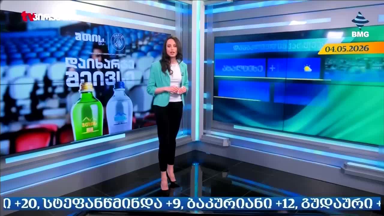 GIA TV Program Thumbnail, Poster