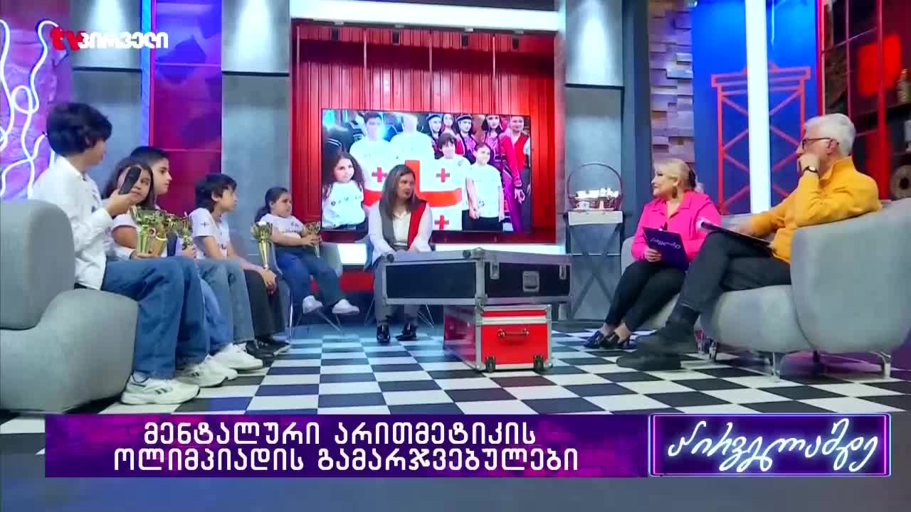 GIA TV Program Thumbnail, Poster