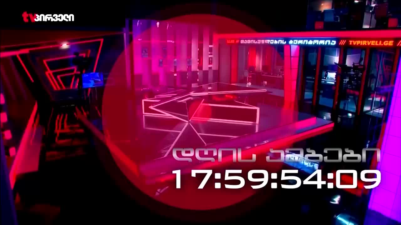 GIA TV Program Thumbnail, Poster