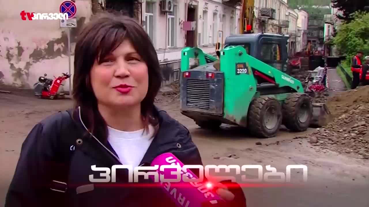 GIA TV Program Thumbnail, Poster