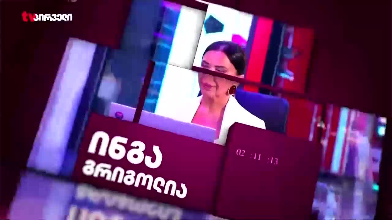 GIA TV Program Thumbnail, Poster