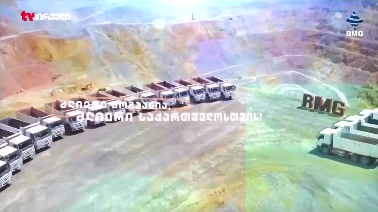 GIA TV Program Thumbnail, Poster