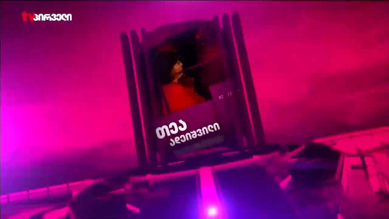 GIA TV Program Thumbnail, Poster