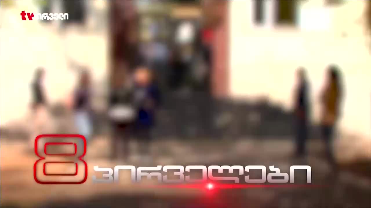 GIA TV Program Thumbnail, Poster
