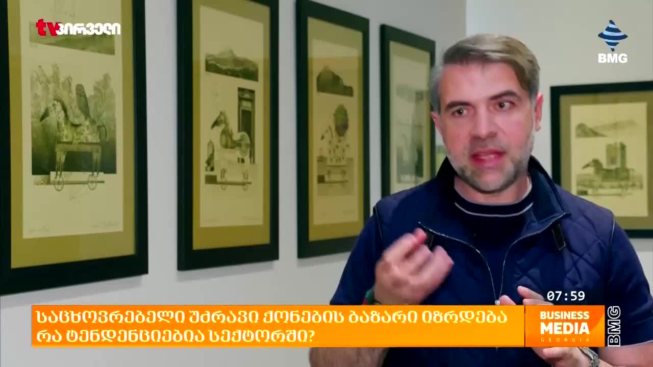 GIA TV Program Thumbnail, Poster