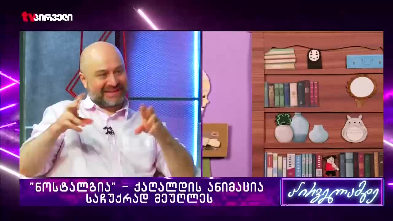 GIA TV Program Thumbnail, Poster