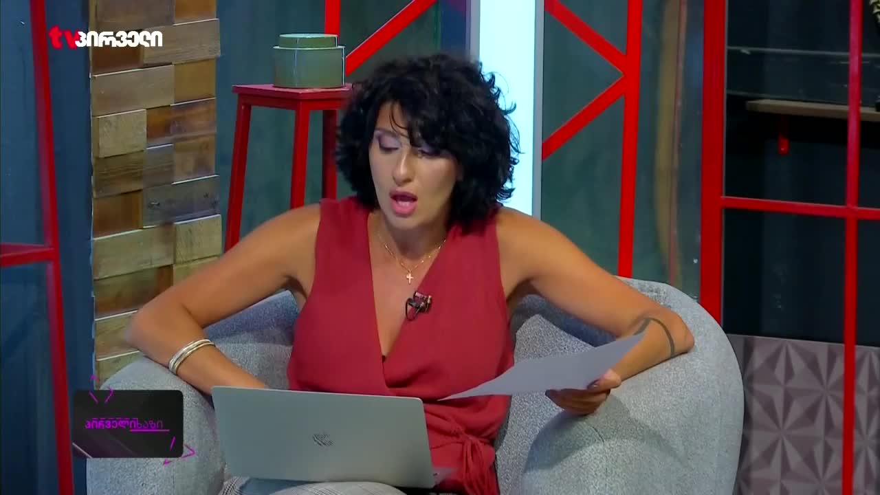 GIA TV Program Thumbnail, Poster