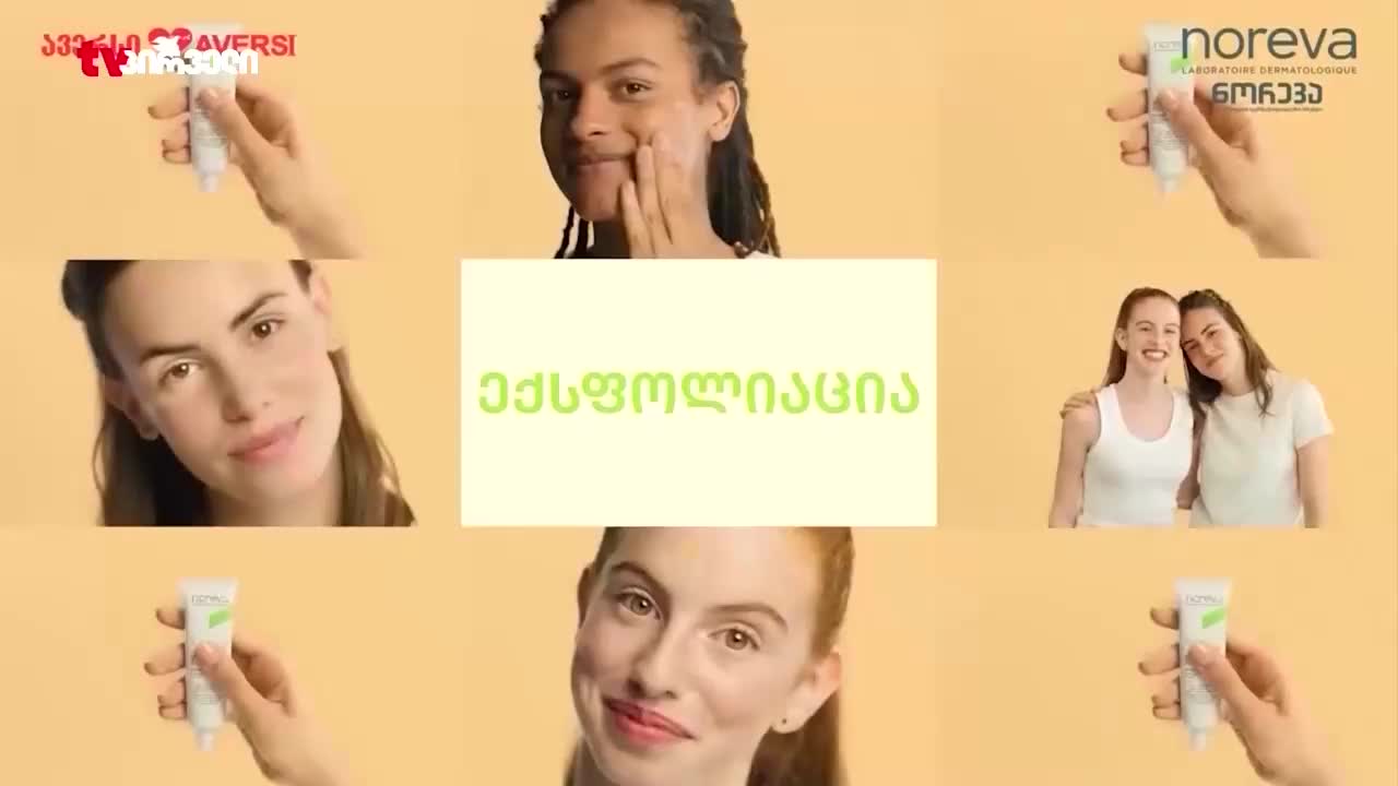 GIA TV Program Thumbnail, Poster