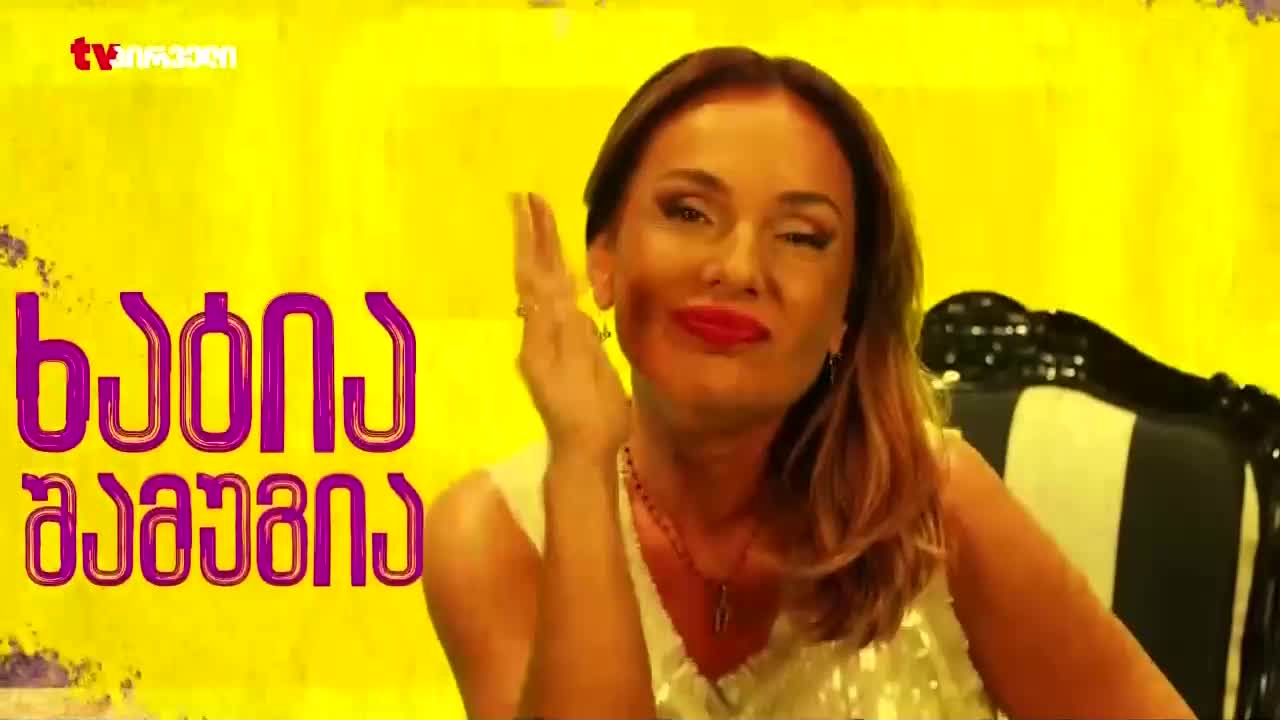 GIA TV Program Thumbnail, Poster