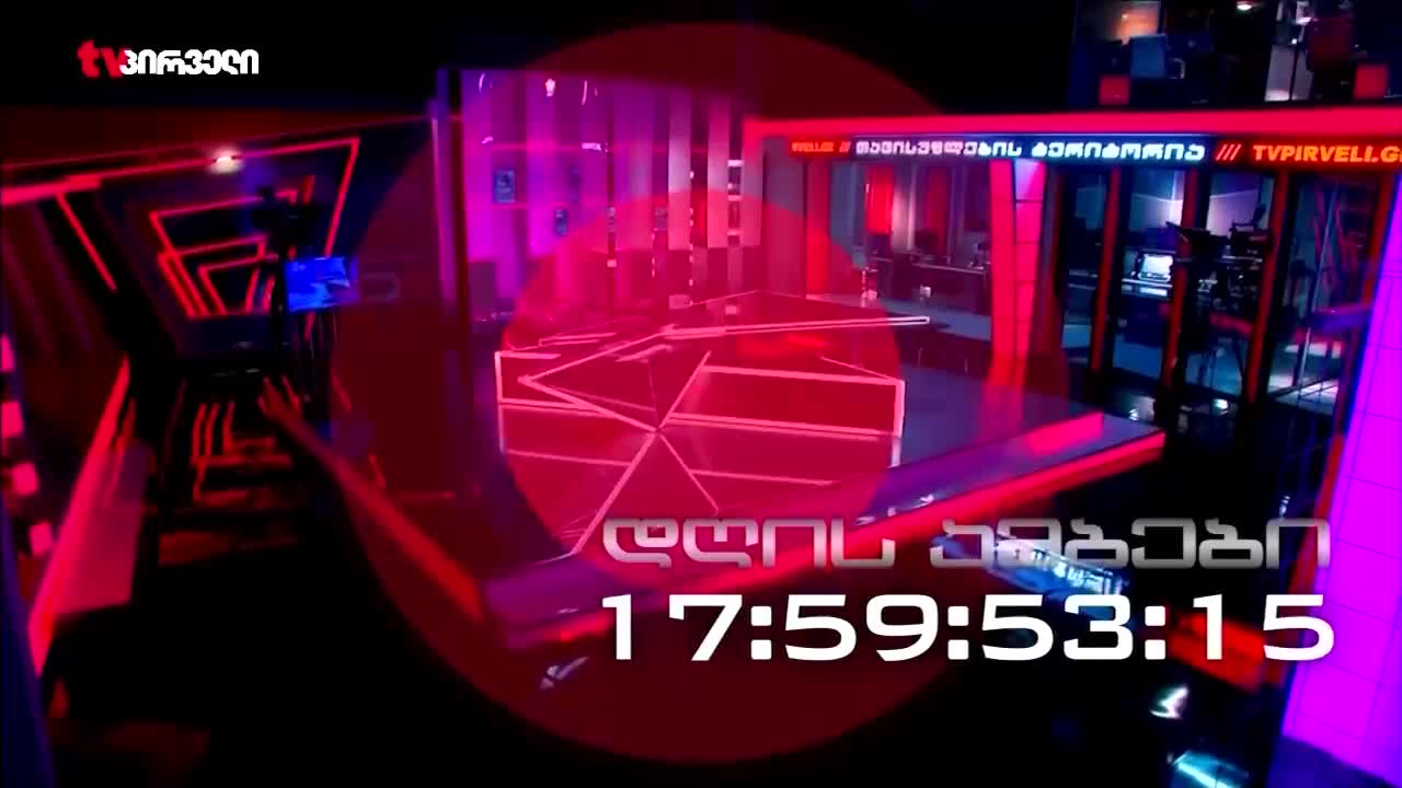 GIA TV Program Thumbnail, Poster