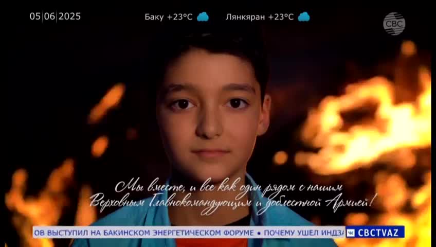 GIA TV Program Thumbnail, Poster