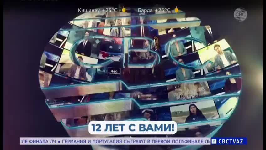 GIA TV Program Thumbnail, Poster
