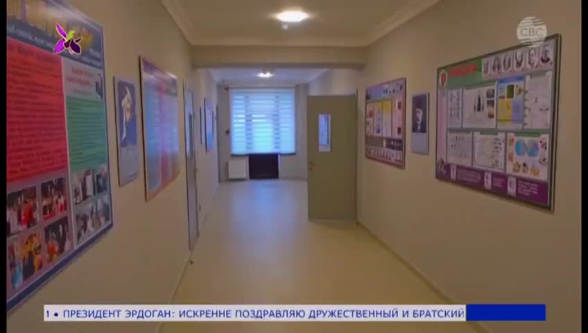 GIA TV Program Thumbnail, Poster