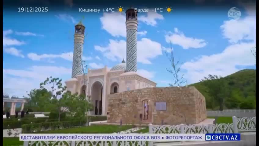 GIA TV Program Thumbnail, Poster