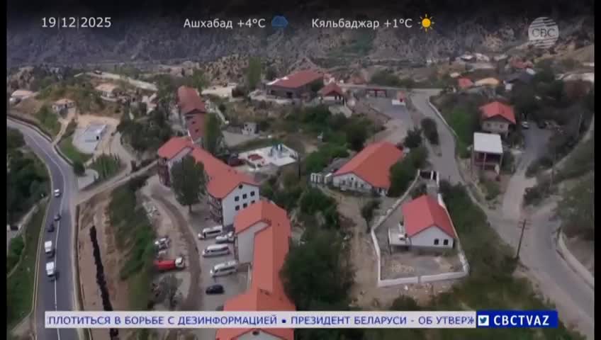 GIA TV Program Thumbnail, Poster