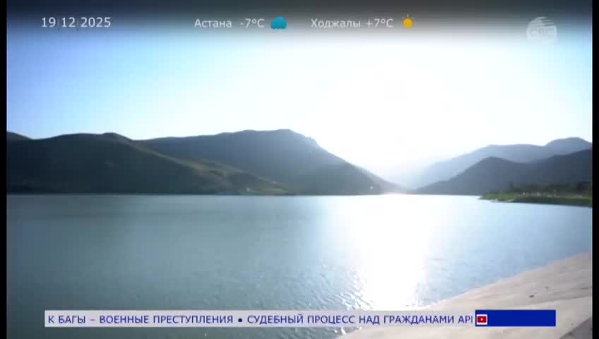 GIA TV Program Thumbnail, Poster