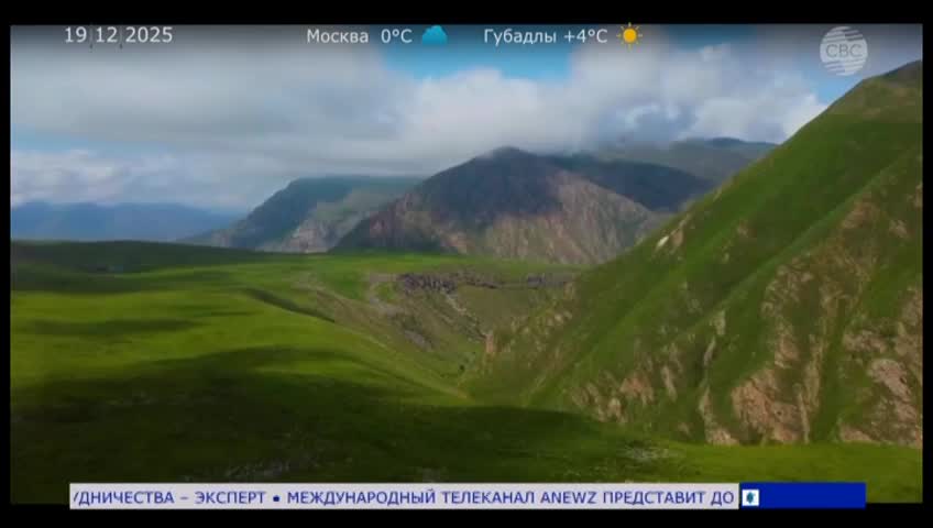 GIA TV Program Thumbnail, Poster