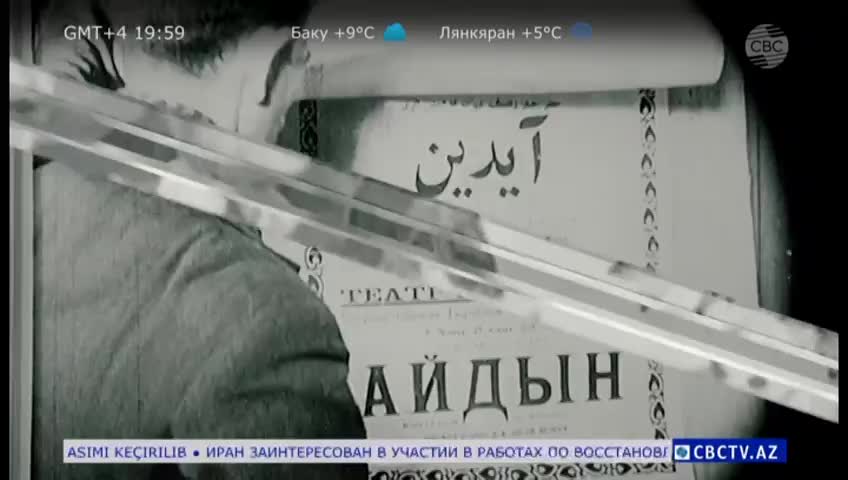 GIA TV Program Thumbnail, Poster