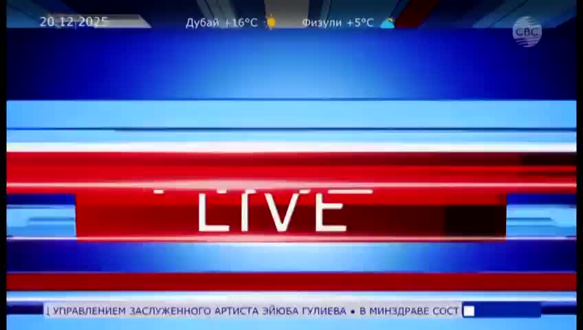 GIA TV Program Thumbnail, Poster