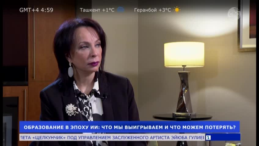 GIA TV Program Thumbnail, Poster