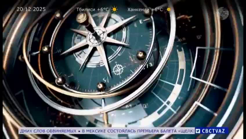 GIA TV Program Thumbnail, Poster