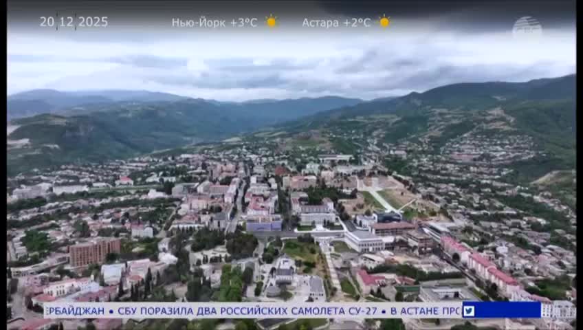 GIA TV Program Thumbnail, Poster