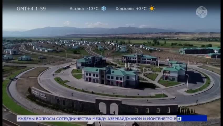 GIA TV Program Thumbnail, Poster