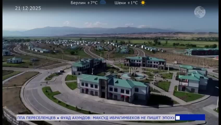 GIA TV Program Thumbnail, Poster