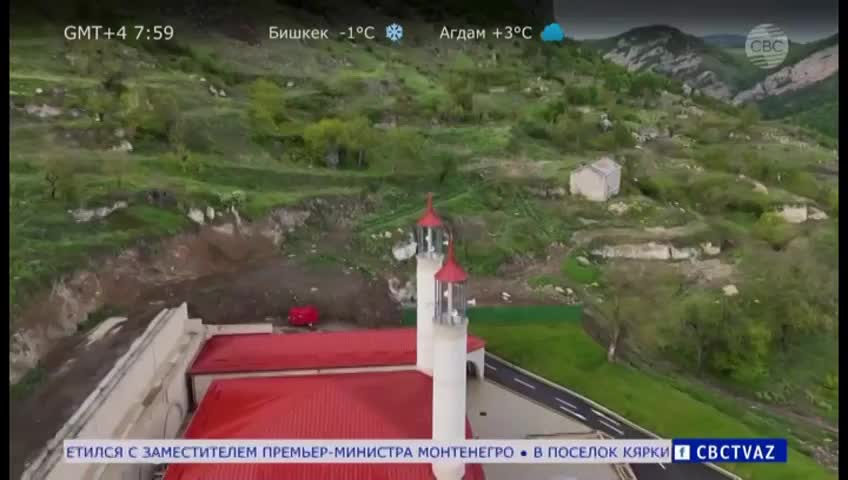 GIA TV Program Thumbnail, Poster