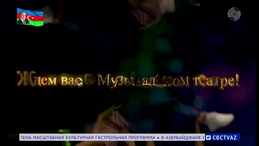 GIA TV Program Thumbnail, Poster