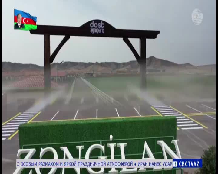 GIA TV Program Thumbnail, Poster