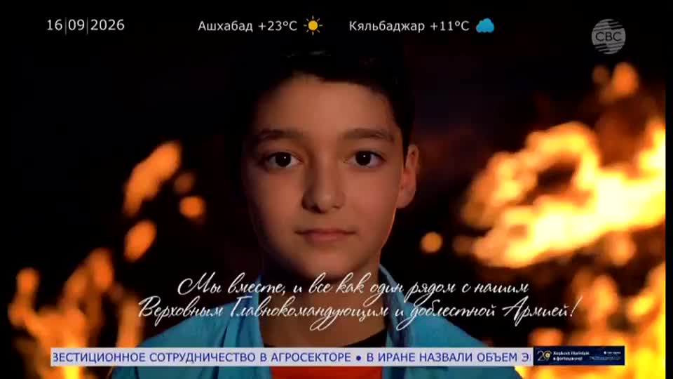 GIA TV Program Thumbnail, Poster