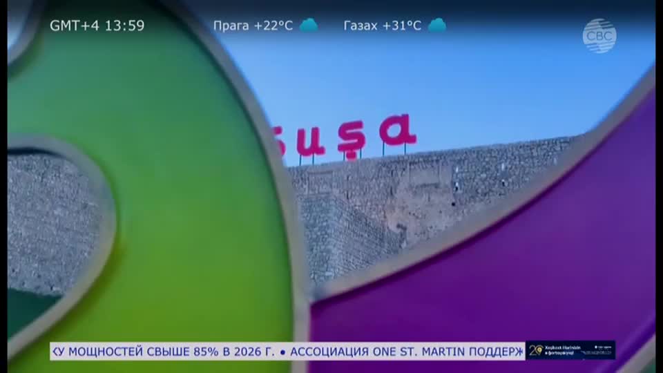 GIA TV Program Thumbnail, Poster
