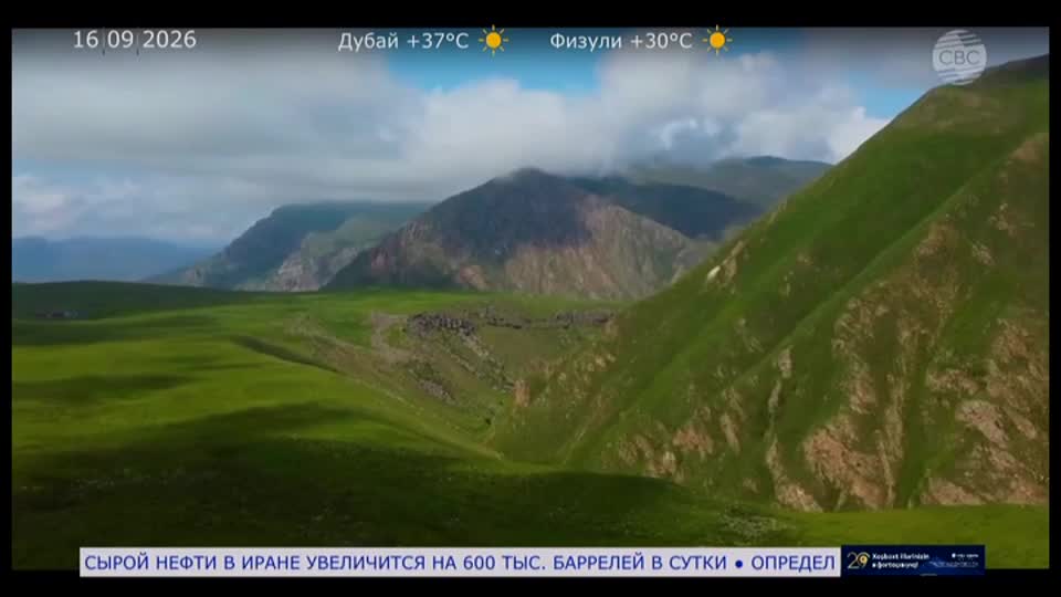 GIA TV Program Thumbnail, Poster
