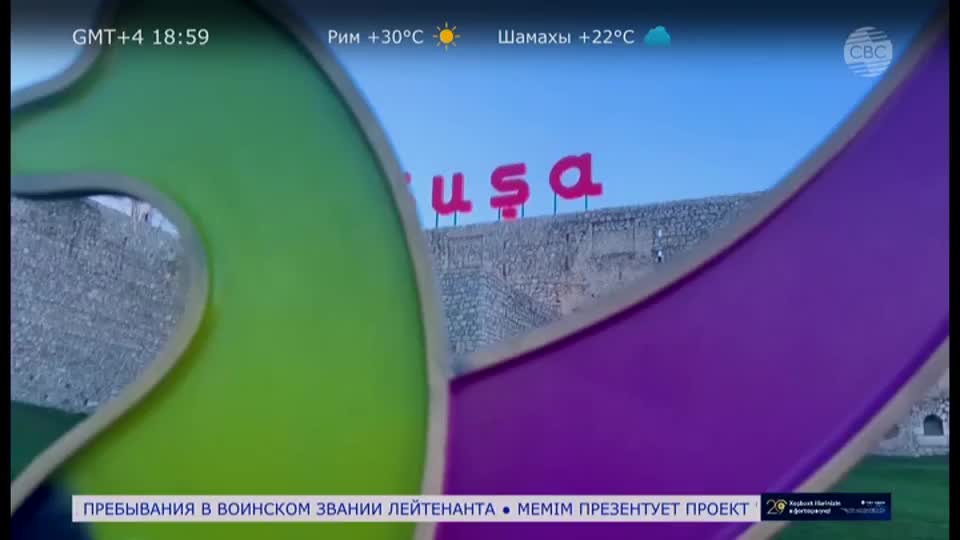 GIA TV Program Thumbnail, Poster