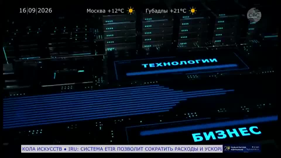 GIA TV Program Thumbnail, Poster