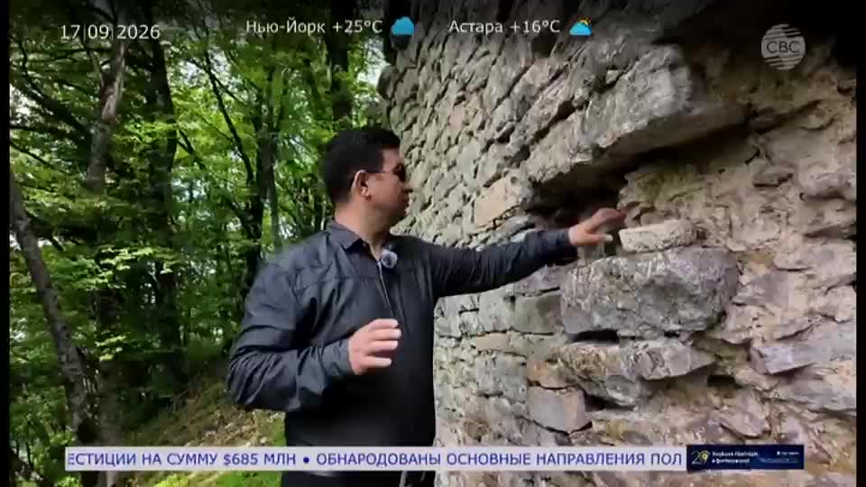 GIA TV Program Thumbnail, Poster