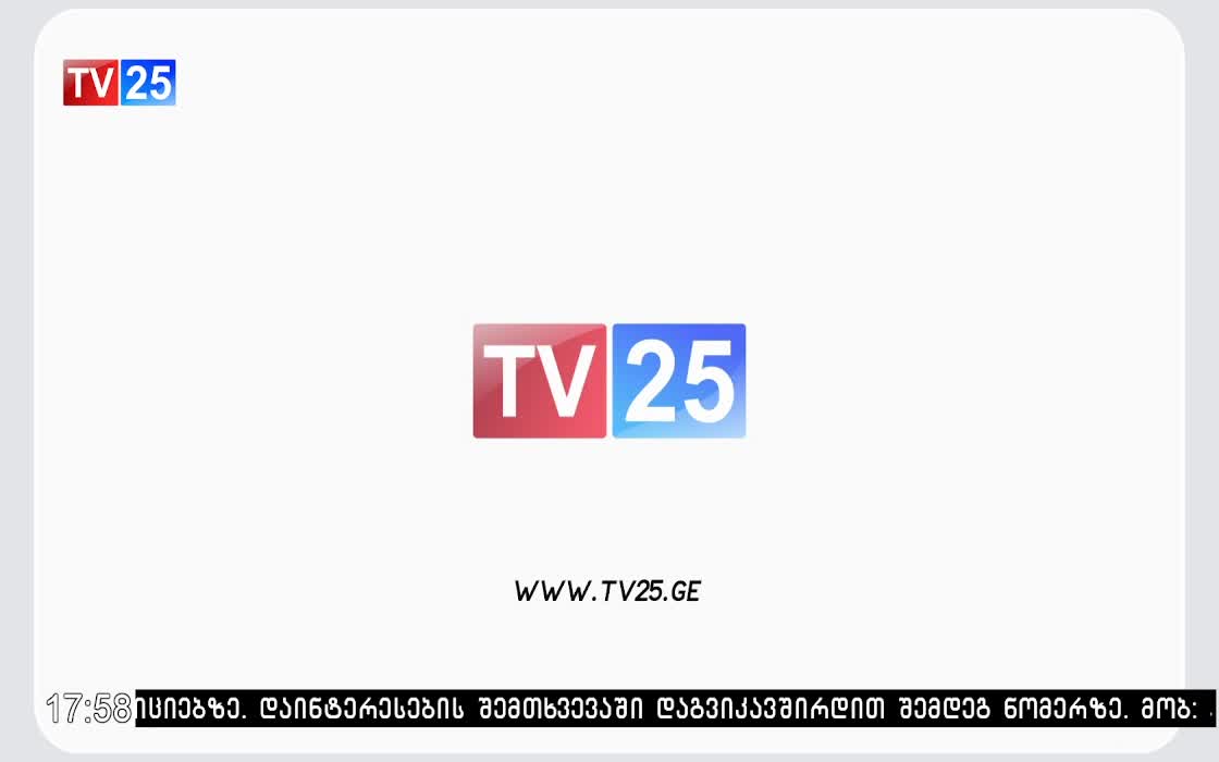 GIA TV Program Thumbnail, Poster