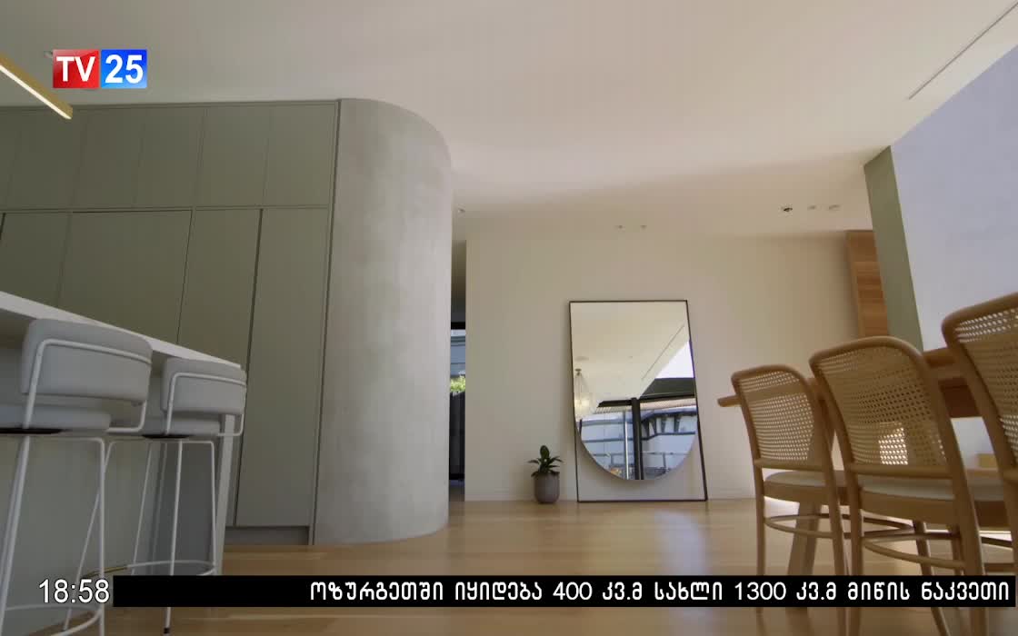 GIA TV Program Thumbnail, Poster