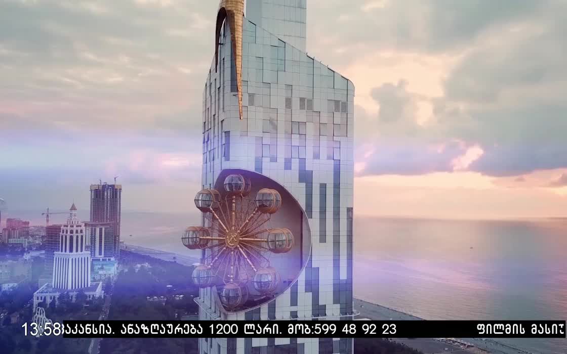 GIA TV Program Thumbnail, Poster